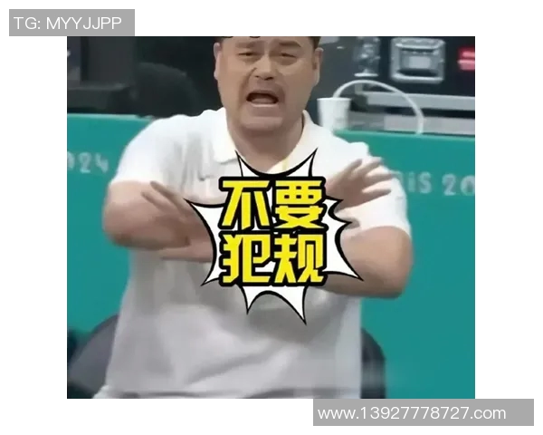 姚明推西班牙