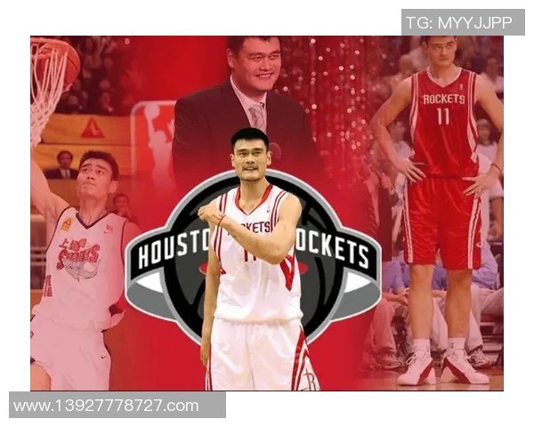 姚明虚心请教篮球巨星经验努力提升自我成就更高目标