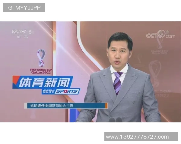 姚明重返篮球舞台竞聘篮协主席展现新愿景与发展计划