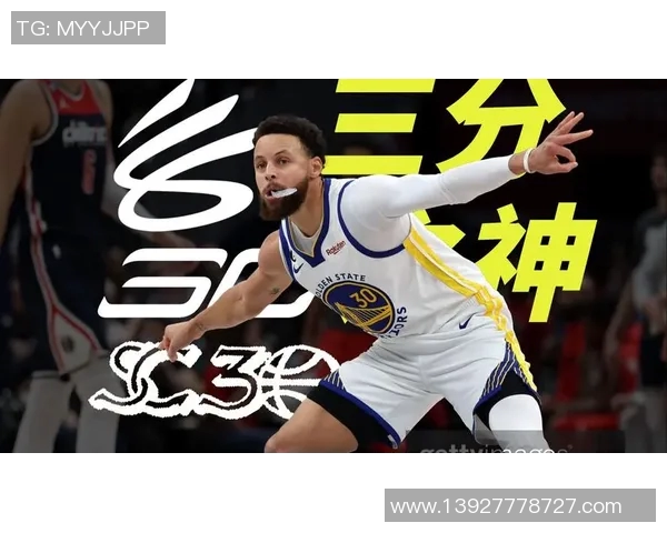 库里手感火热，连续三场30+展现巨星风采